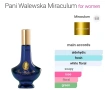 Пет различни броя / Полски парфюм Pani Walewska и Bonjour by Miraculum , снимка 14