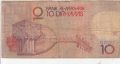 10 динара 1987, Тунис, снимка 1