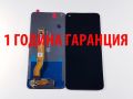 1 ГОДИНА ГАРАНЦИЯ на Дисплей за Realme 8i / RMX3151, снимка 1