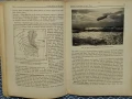 Книга за Ерозията, 1940 г. за висши училища , снимка 13