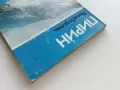 Пирин Пътеводител - Владимир Попов - 1979г., снимка 11
