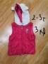 Дрехи , снимка 8