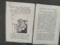 Продавам книга " Пътешествията на  Гъливер " Джонатан Суифт . От 1912 , снимка 5