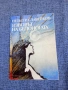 Петко Славейков - Изворът на белоногата , снимка 1