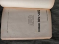 Продавам стари книги по право, снимка 12