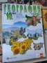 Учебник по география и атлас за 10 клас , снимка 1