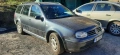 Автомобили за продажба , снимка 7