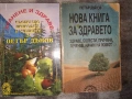 разпродажба на Стара библиотека над 2000 книги , снимка 14