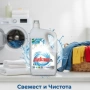 Перилен препарат Arkara Clean – Универсален / Color - 5L, снимка 3