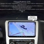 Мултимедия за Volkswagen, Skoda – Android 13, CarPlay, 2GB RAM, 64GB ROM, 8-ядрен процесор, 9", снимка 5