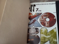 Книги наука и техника 5 броя-януари 77год., юли 78год.,януари 79год., снимка 6