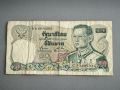 Банкнота - Тайланд - 20 бата | 1981г., снимка 1 - Нумизматика и бонистика - 46008605
