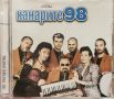 орк. Канарите - 98, снимка 1 - CD дискове - 45958493