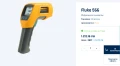 FLUKE 566 цифров инфраред термометър, снимка 6