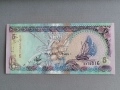 Банкнота - Малдиви - 5 руфии UNC | 1998г., снимка 1