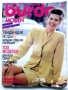 Списания "BURDA MODEN" - с кройки Руски, снимка 6