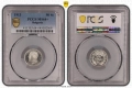 Сертифицирани монети 1910-1917 PCGS , снимка 13