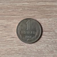1 рубла 1964 година, снимка 1 - Нумизматика и бонистика - 45752148