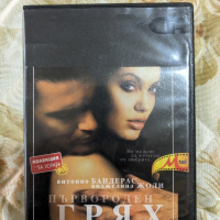DVD диск (филми), снимка 2 - DVD филми - 44863936