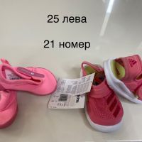 Детски обувки 20-32 н, снимка 14 - Детски маратонки - 45543992