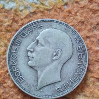 Сребърна монета 100 лева 1934 година Борис трети 44798, снимка 2 - Нумизматика и бонистика - 45252949