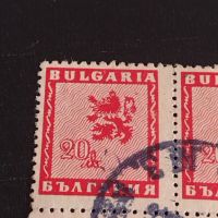 Пощенски марки 1946г. Герб България стари редки перфектно състояние за КОЛЕКЦИОНЕРИ 44542, снимка 2 - Филателия - 45294856