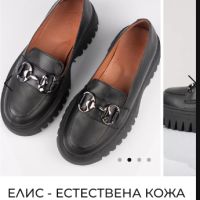 Обувки размер 39 на МАК, снимка 1 - Дамски ежедневни обувки - 45505307