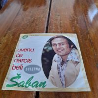 Грамофонна плоча Шабан Шаулич,Saban Saulic #6, снимка 1 - Грамофонни плочи - 45287712