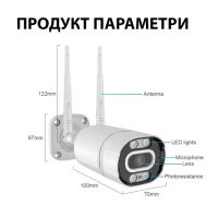 Външна 3MPX WiFi камера с метален корпус, нощно виждане до 40 метра и вградени микрофон и говорител, снимка 1 - Охранителни услуги - 46206011