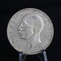 100 лева 1934 - 1937 година, сребро, снимка 12 - Нумизматика и бонистика - 45903406