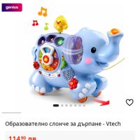 Голям интерактивен образователен слон VTECH , снимка 11 - Музикални играчки - 45490090