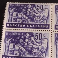 Пощенски марки 27 броя Царство България СТОПАНСКА ПРОПАГАНДА чисти без печат за КОЛЕКЦИОНЕРИ 44520, снимка 2 - Филателия - 45315532