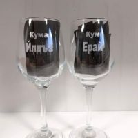 Две гравирани чаши за червено вино с надпис кум и кума, снимка 1 - Сувенири от дърво - 45430567