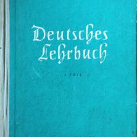 T. Sugareva - "Deutsches Lehrbuch", снимка 1 - Чуждоезиково обучение, речници - 45827432