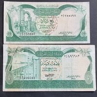 Либия. ¼ и ½ динари. 1981 година. 2 бр., снимка 1 - Нумизматика и бонистика - 45955725