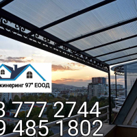 Качествен ремонт на покрив от ”Даян Инжинеринг 97” ЕООД - Договор и Гаранция! 🔨🏠, снимка 13 - Ремонти на покриви - 44979326