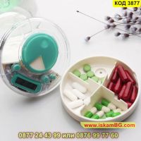 Иновативна кутия за лекарства с аларма - КОД 3877, снимка 6 - Органайзери - 45145466