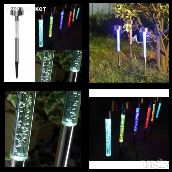 Соларна лампа със сменящи се цветове, имитираща водни мехурчета, снимка 1