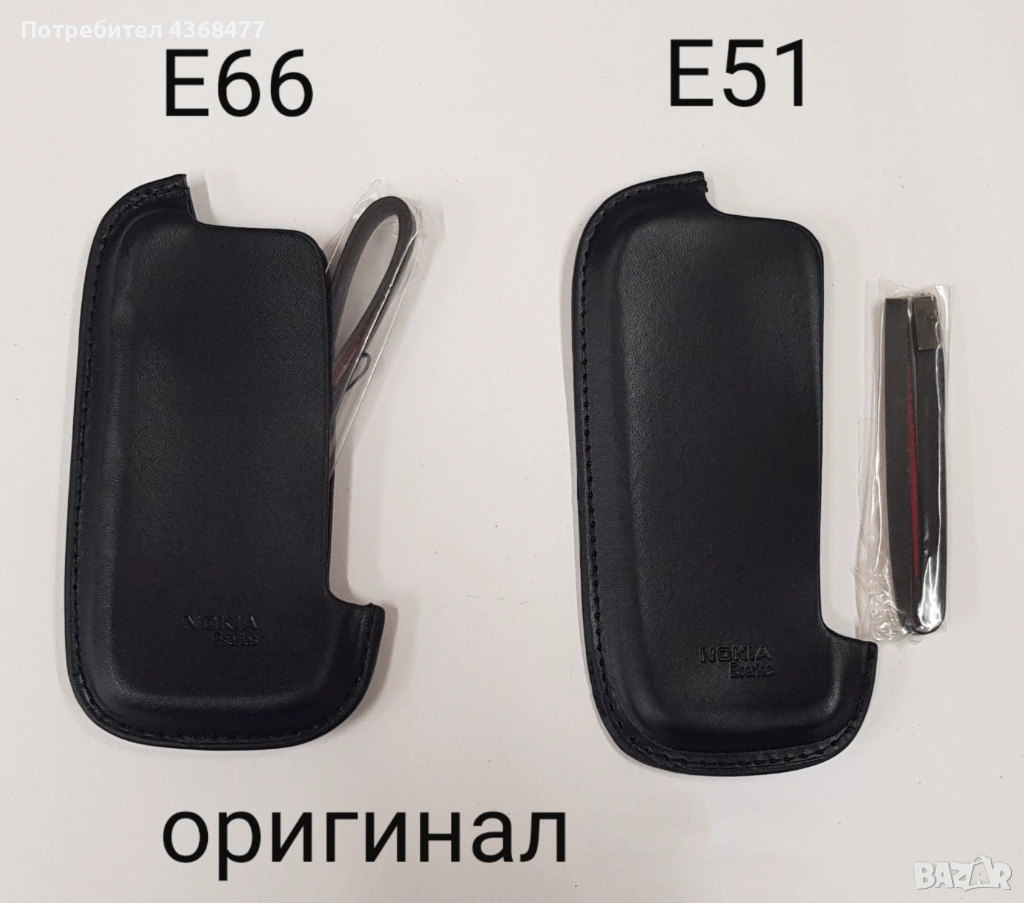 Оригинални калъфи естествина кожа за Nokia E51, Nokia E66, Nokia X6, Nokia 6700, Nokia N8, снимка 1