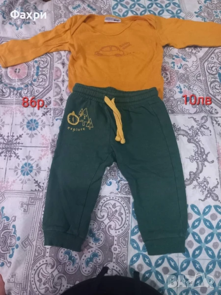 Бебешки комплект боди и панталон 86 размер, снимка 1