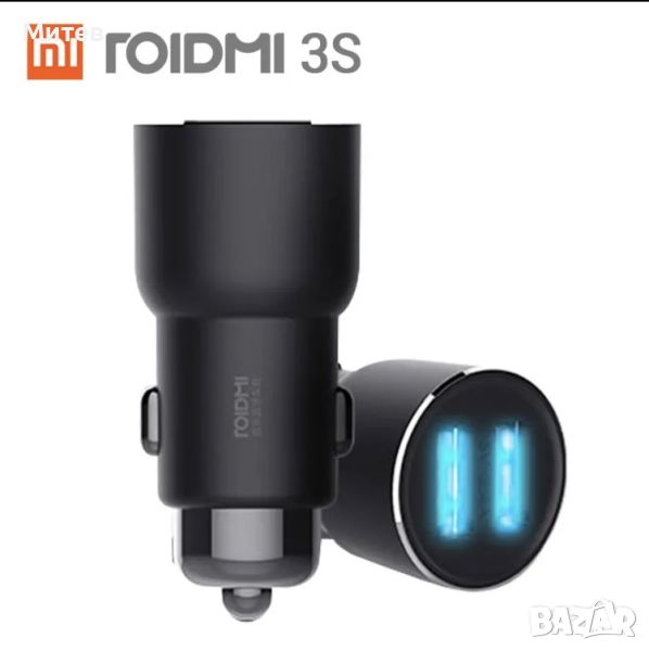 Xiaomi Ridmi 3S-FM трансмитер, снимка 1