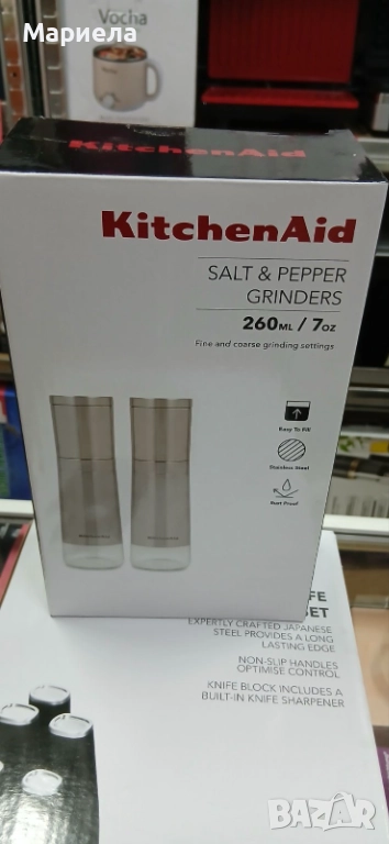 KithhenAid Комплект Кухненски ножове и Мелнички за подправки, снимка 1