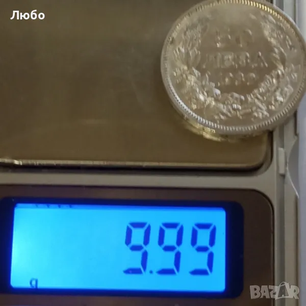 50лв 1930г, снимка 1