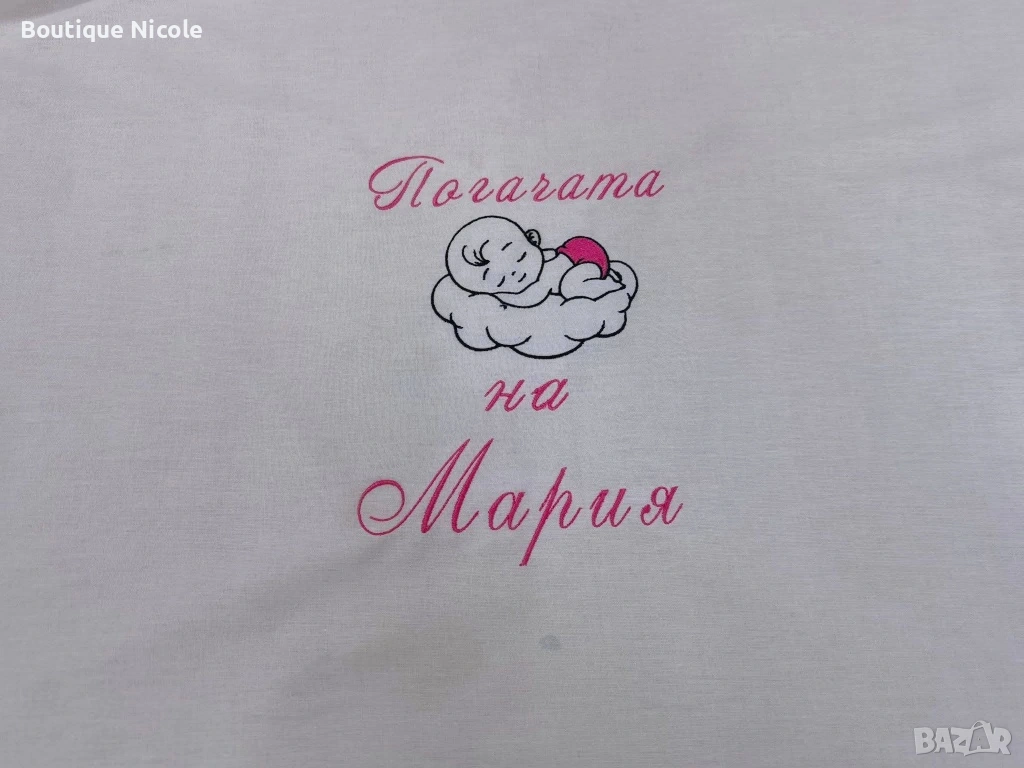 Кърпа за погача , снимка 1