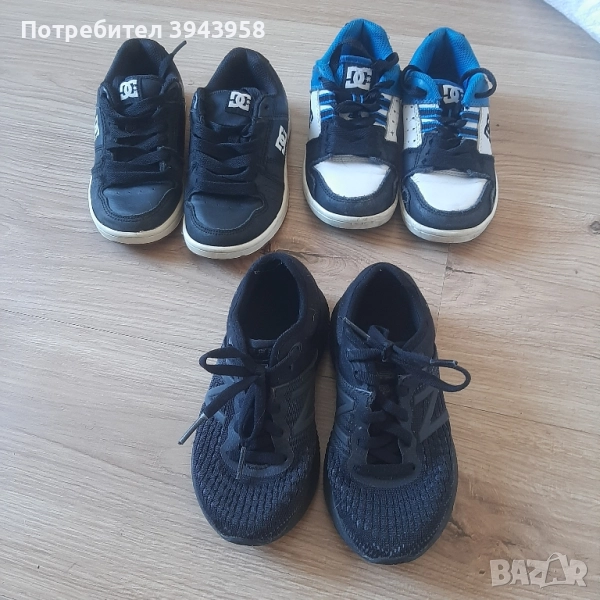 оригинални маратонки 20 лв, снимка 1