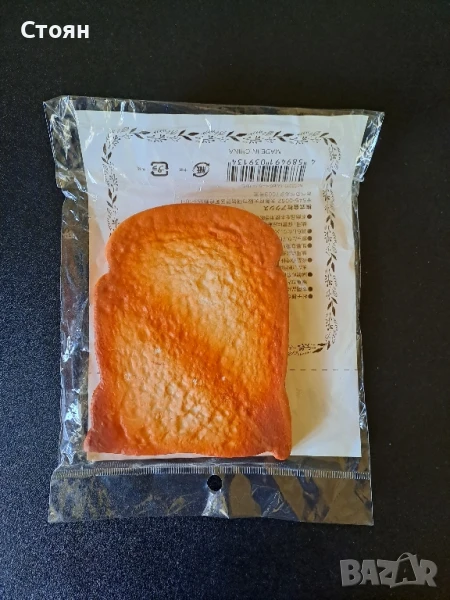 Японско Squishy хляб , снимка 1