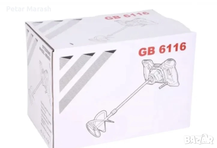 Бъркалка-миксер за бетон, снимка 1