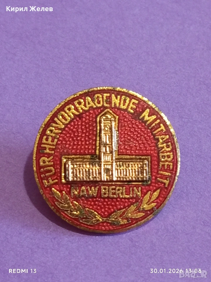 Рядка значка НАЦИОНАЛНО СТРОЙТЕЛНО ДЕЛО ГДР за КОЛЕКЦИОНЕРИ 53562, снимка 1