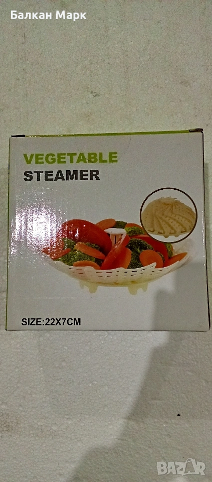 Сгъваема кошница/решетка за готвене на пара – 22х7 см – нова, снимка 1