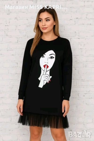 До ХЛ!!!Рокля код 009522, снимка 1